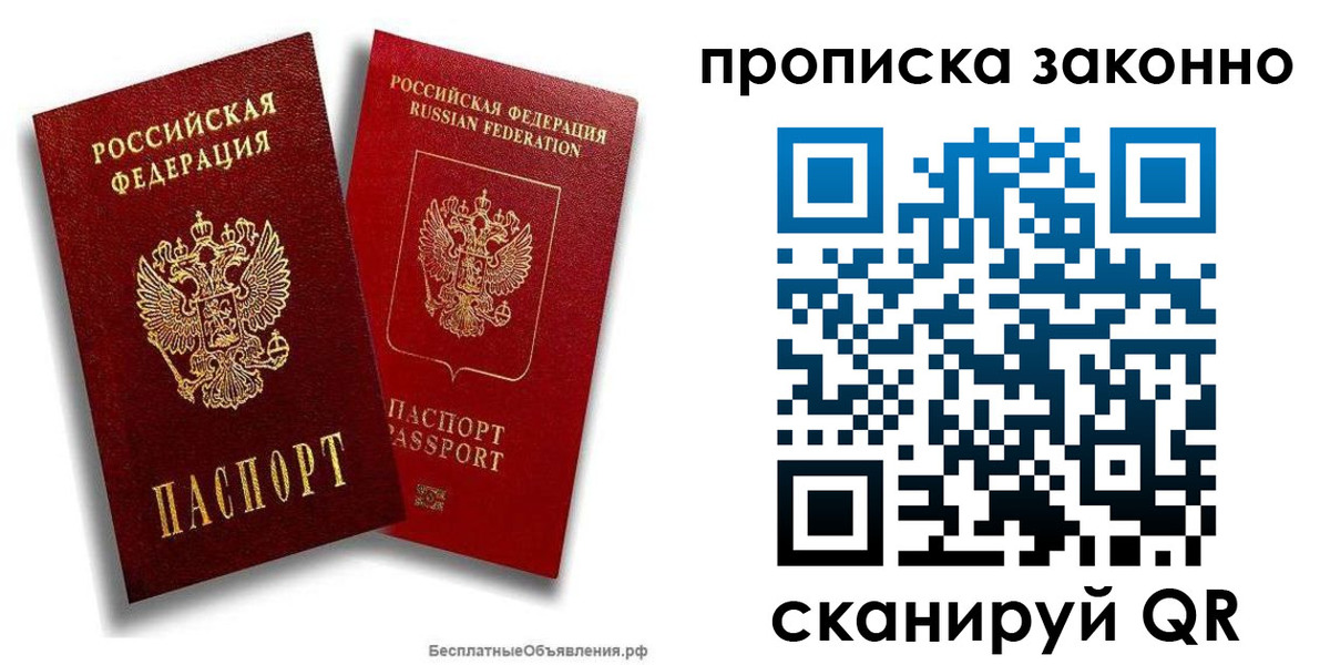 регистрация для школы в Дзержинском