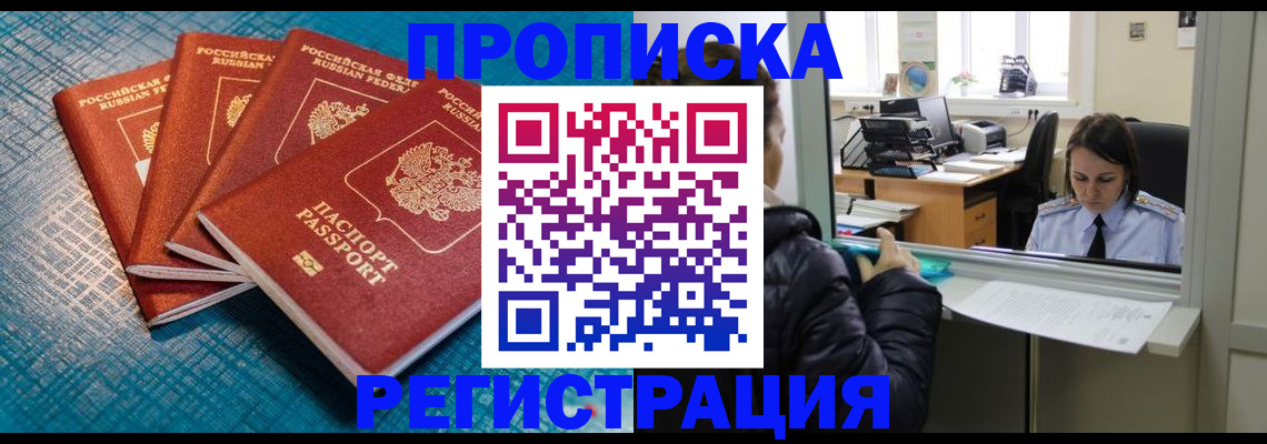 регистрация для дет. сада в Дзержинском