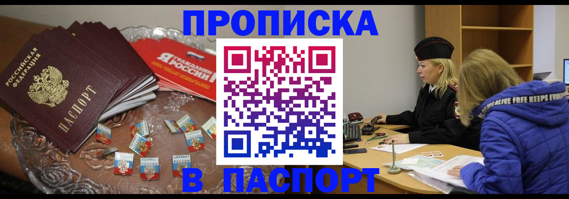 регистрация для дет. сада в Дзержинском